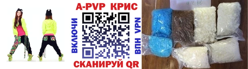 Меф мяу мяу Стрежевой