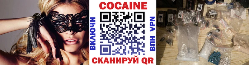 как найти закладки  Стрежевой  COCAIN VHQ 