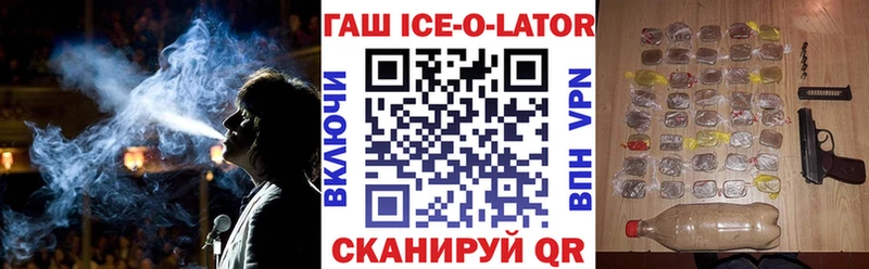 Гашиш Cannabis  Стрежевой 