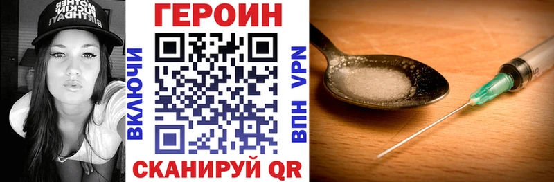 ГЕРОИН гречка  гидра ТОР  Стрежевой  где купить наркоту 