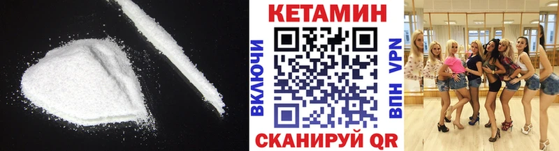 хочу   Стрежевой  КЕТАМИН ketamine 