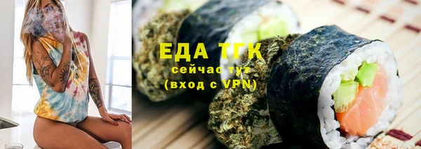 PSILOCYBIN Богородск