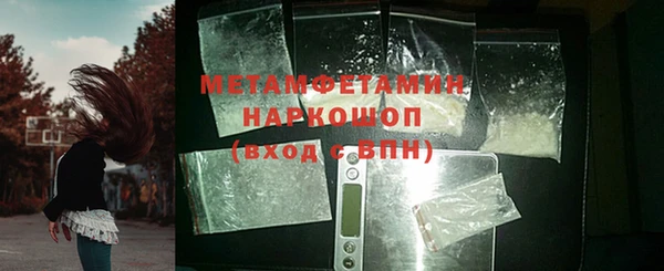 марихуана Верхнеуральск