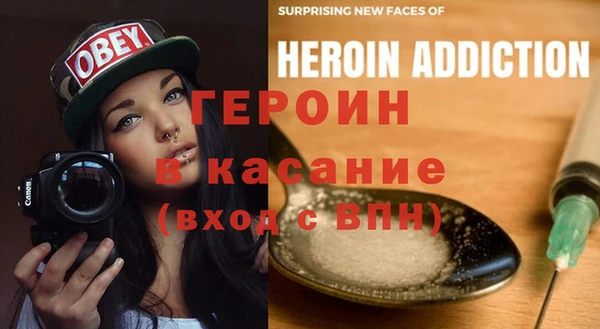PSILOCYBIN Богородск