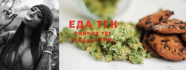 марихуана Верхнеуральск