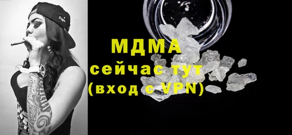 PSILOCYBIN Богородск