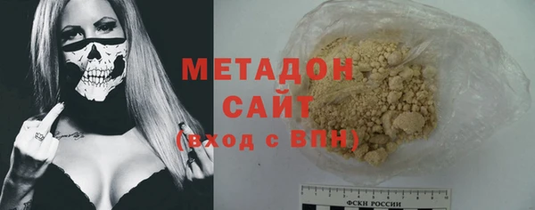 не бодяженный Богородицк
