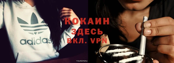 экстази Верхний Тагил