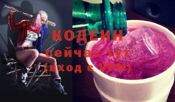 PSILOCYBIN Богородск