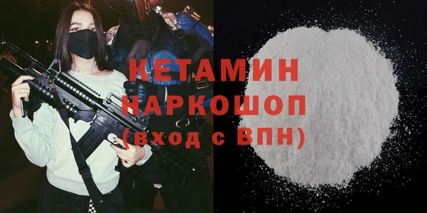 PSILOCYBIN Богородск