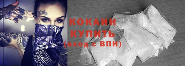 не бодяженный Богородицк
