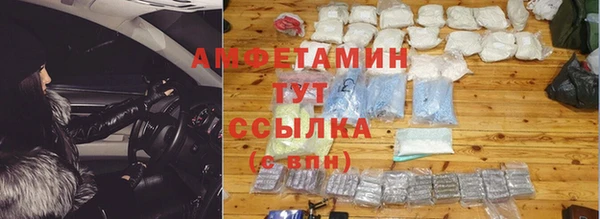марихуана Верхнеуральск