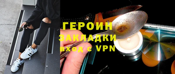 экстази Верхний Тагил