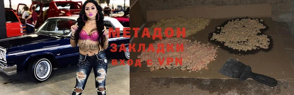 PSILOCYBIN Богородск