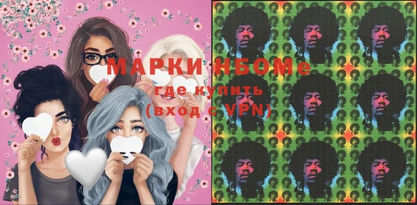 экстази Верхний Тагил