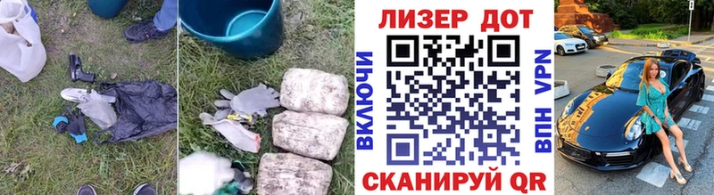 LSD-25 экстази кислота  купить   Стрежевой 