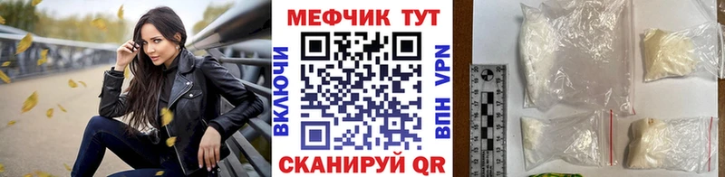 Меф mephedrone  Стрежевой 
