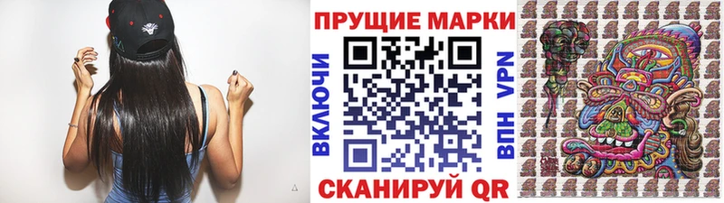 Марки N-bome 1,8мг  цены   это официальный сайт  Стрежевой 
