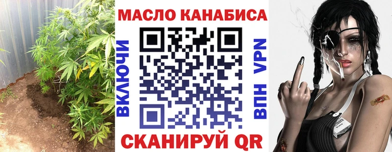 ТГК Wax  Стрежевой 
