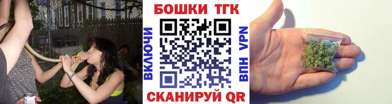 Каннабис конопля  продажа наркотиков  Стрежевой 